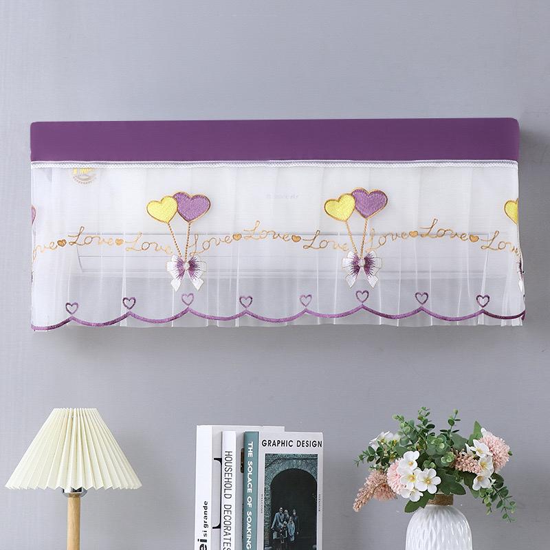 Embroidered Net Split AC Cover -1 Ton